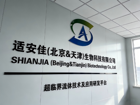 超臨界干燥儀 SCD-350M 